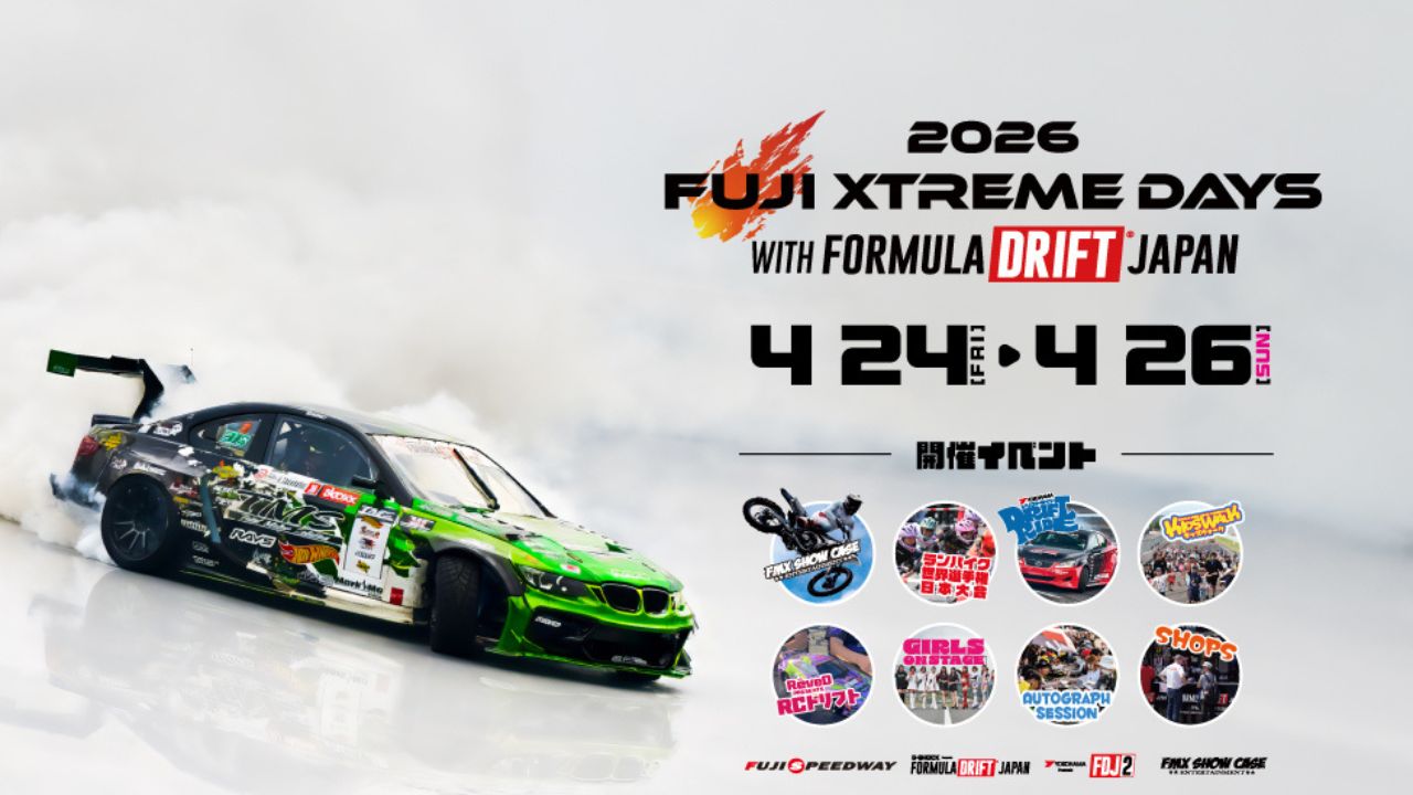 2026 FUJI XTREME DAYS